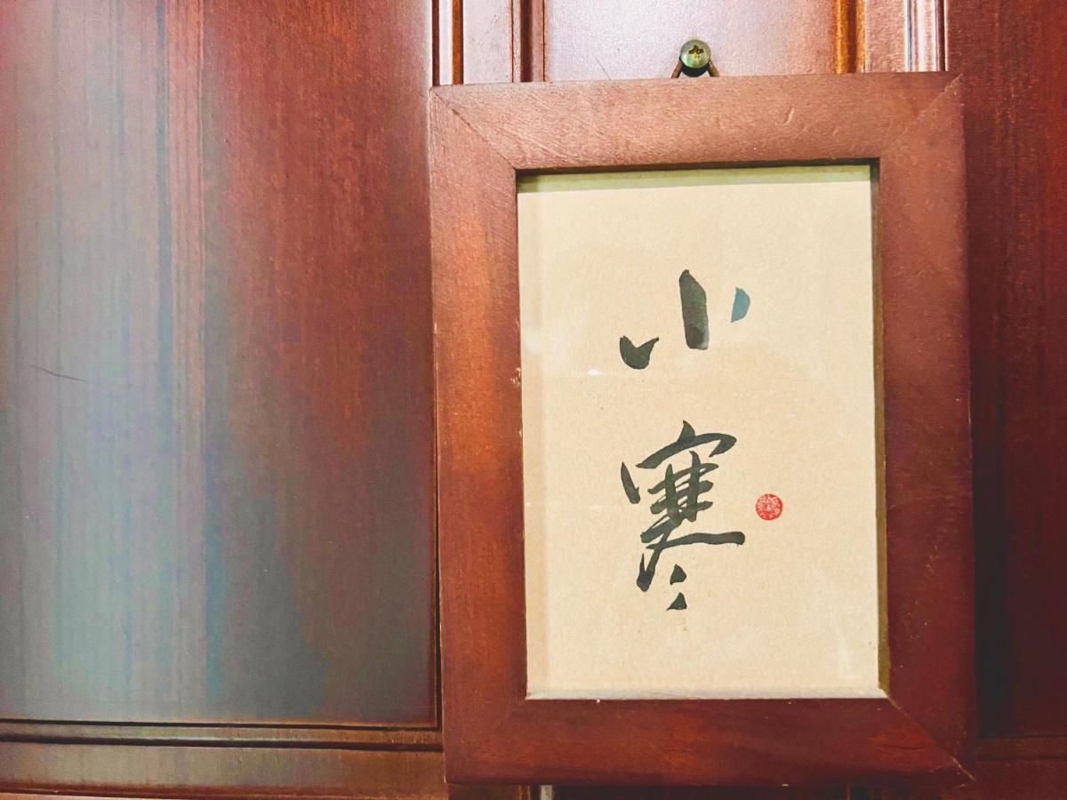 Just Like Villa Ji'an Exterior photo